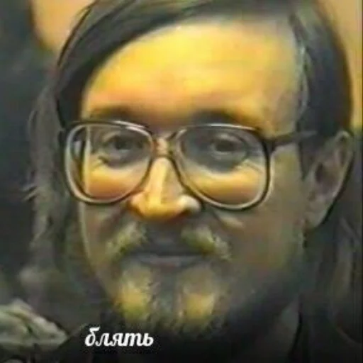 Sticker Гроб и Опизденевшие - 10