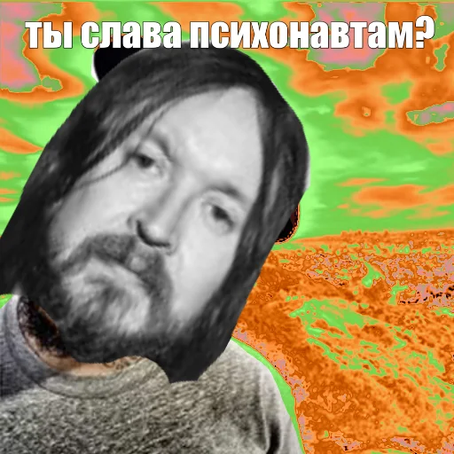 Sticker Гроб и Опизденевшие - 7