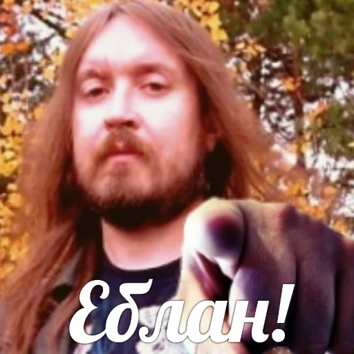 Sticker Гроб и Опизденевшие - 5