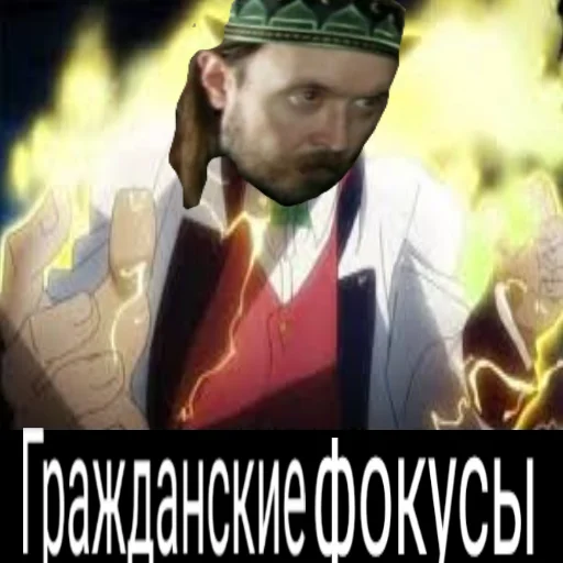 Sticker Гроб и Опизденевшие - 2