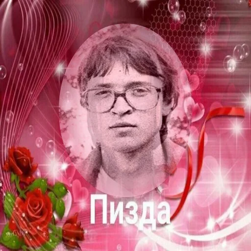 Sticker Гроб и Опизденевшие - 0