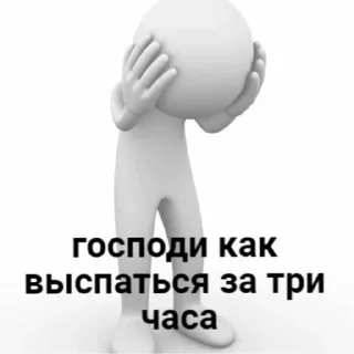 Sticker 🥸… - 11