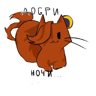 Стикер Майор_Кот - 5