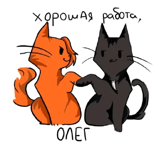 Стикер Майор_Кот - 7