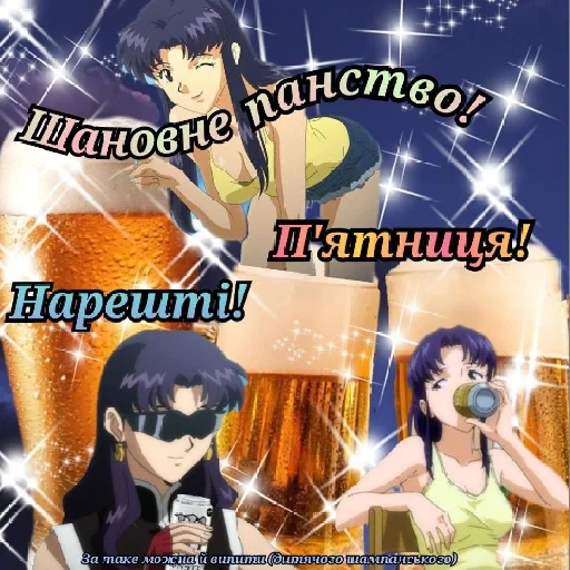 Sticker Gromadani - 1