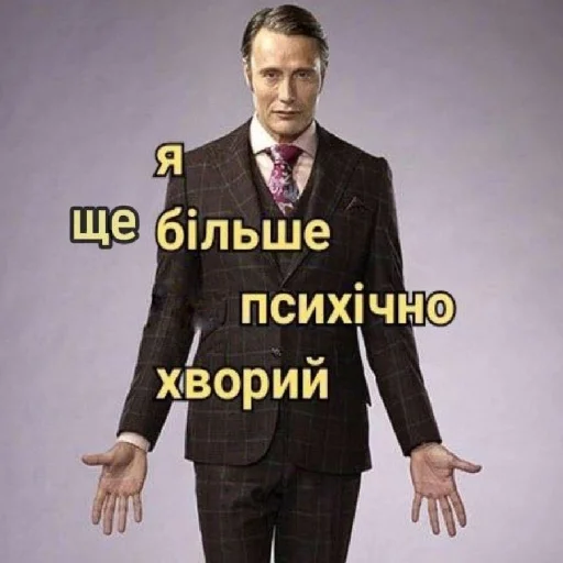 Sticker Gromadani - 1