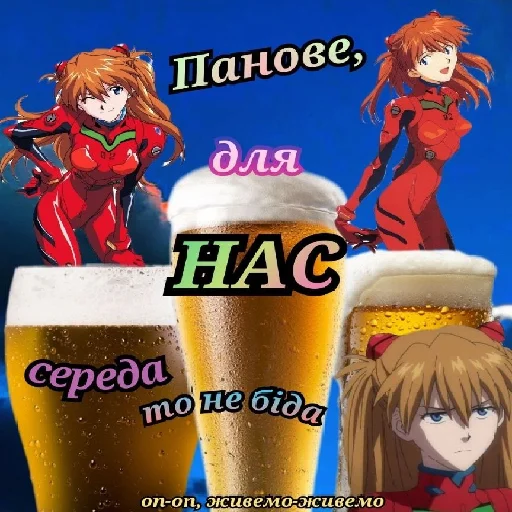 Стикер Gromadani - 1