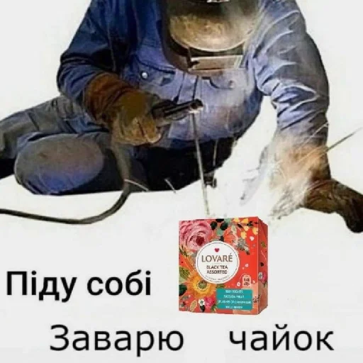 Sticker Gromadani - 1