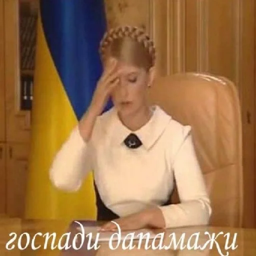 Sticker Gromadani - 1