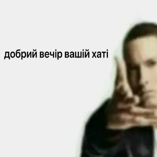 Стикер Gromadani - 1