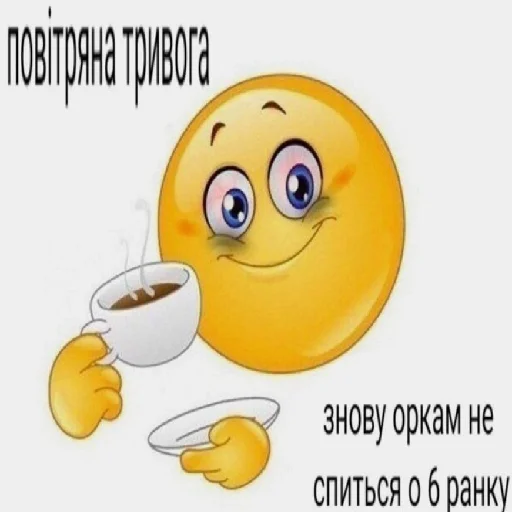 Стикер Gromadani - 1