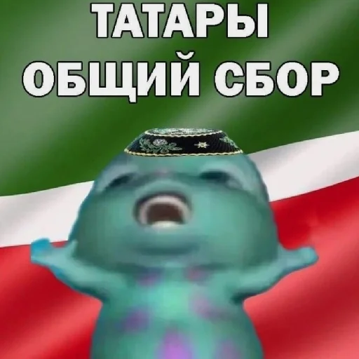 Sticker Gromadani - 1