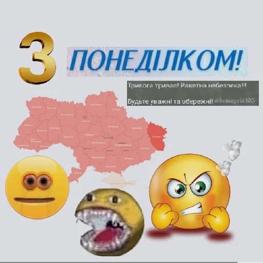 Sticker Gromadani - 1