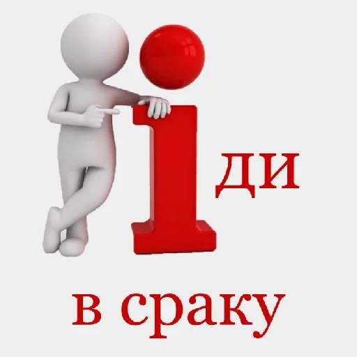 Стикер Gromadani - 1