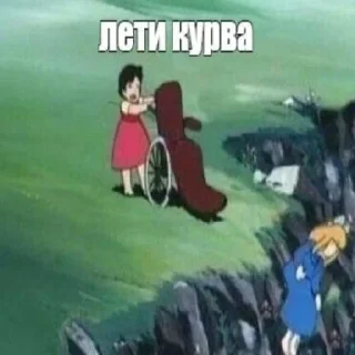 Стикер СМЕРТЬ КАТАМ - 1