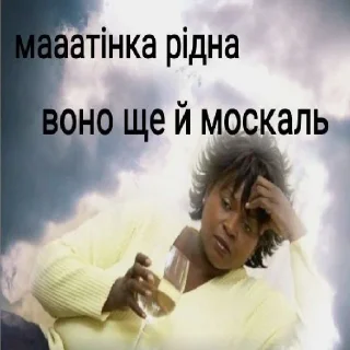 Стикер СМЕРТЬ КАТАМ - 8