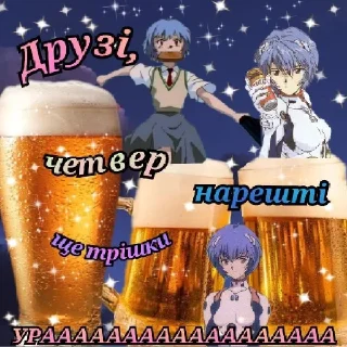 Стикер СМЕРТЬ КАТАМ - 5