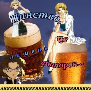 Стикер СМЕРТЬ КАТАМ - 3