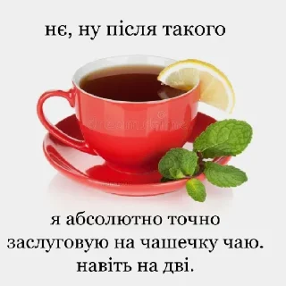 Стикер СМЕРТЬ КАТАМ - 9