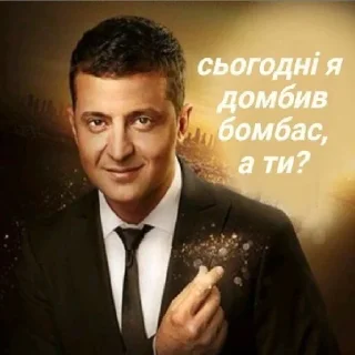 Стикер СМЕРТЬ КАТАМ - 10