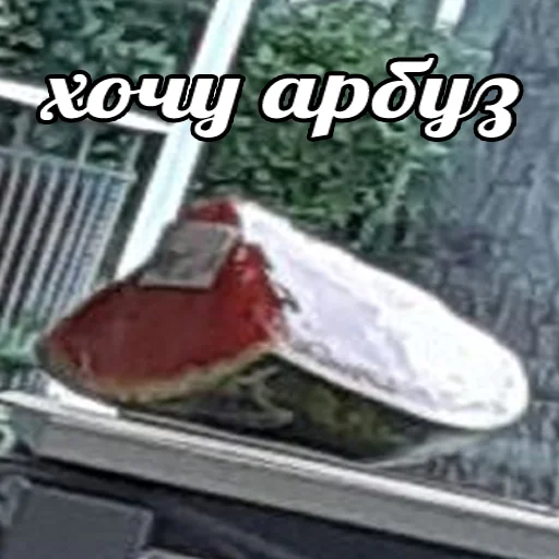 Стикер Groooooooooo0 - 1