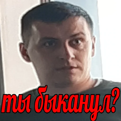 Стикер Groooooooooo0 - 1