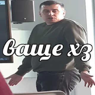 Sticker Гроо для вп - 2