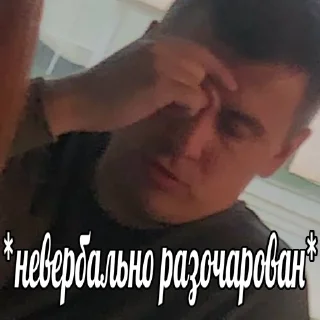 Sticker Гроо для вп - 7