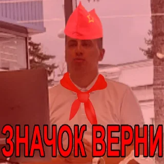 Sticker Гроо для вп - 8