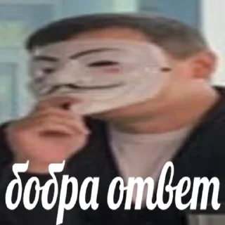 Sticker Гроо для вп - 1