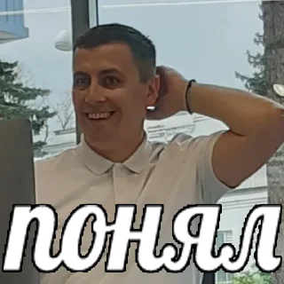 Sticker Гроо для вп - 10