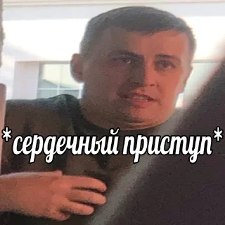 Sticker Гроо для вп - 11