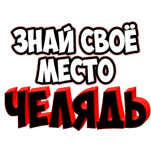 СМС шрифт графика