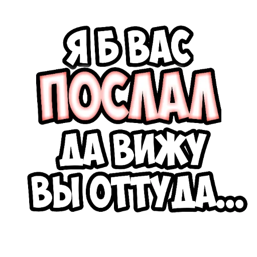 СМС шрифт графика