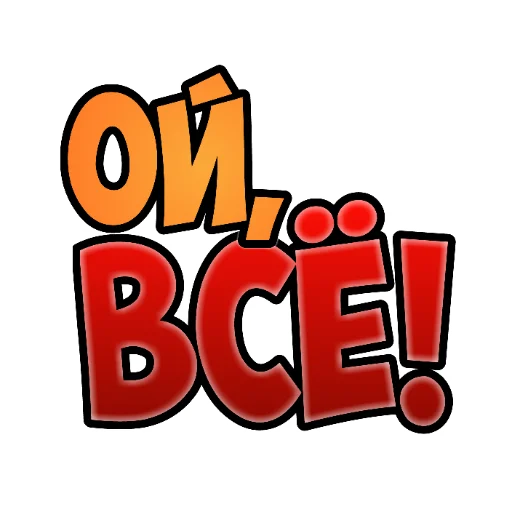 графика графический дизайн шрифт