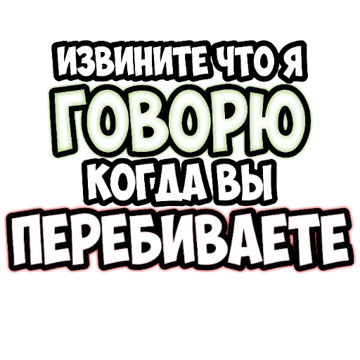 СМС шрифт графика