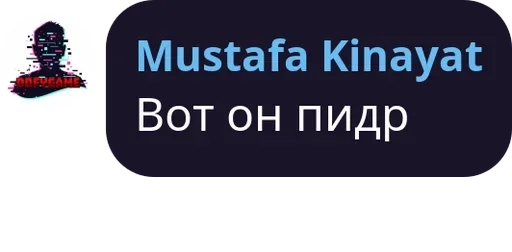 Стикер GroveDykedColly :: @fStikBot - 11