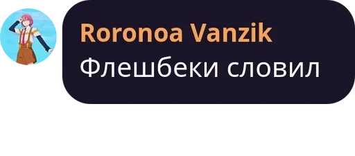 Стикер GroveDykedColly :: @fStikBot - 10