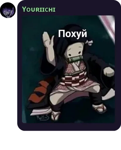 Стикер GroveDykedColly :: @fStikBot - 9