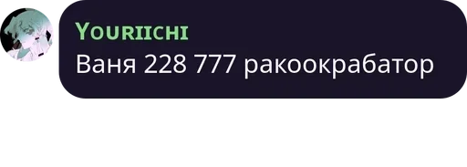 Стикер GroveDykedColly :: @fStikBot - 8