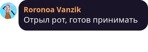 Стикер GroveDykedColly :: @fStikBot - 7