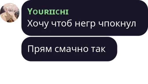 Стикер GroveDykedColly :: @fStikBot - 6