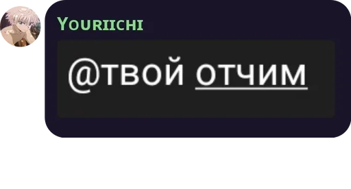 Стикер GroveDykedColly :: @fStikBot - 3