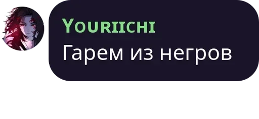 Стикер GroveDykedColly :: @fStikBot - 1