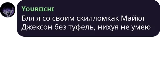 Стикер GroveDykedColly :: @fStikBot - 0