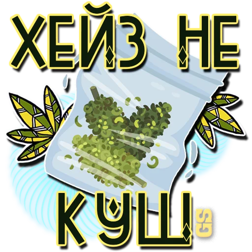 text graphic design poster