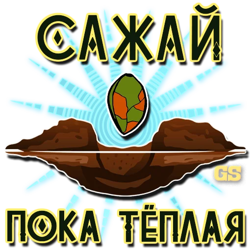 text poster graphics