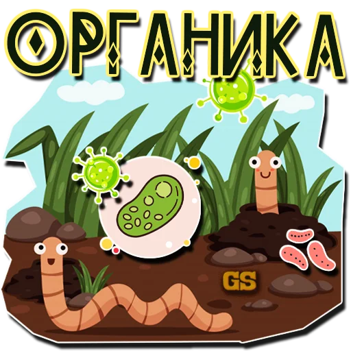 text animated cartoon clipart