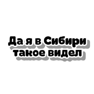 Стикер GrowStickers - 5