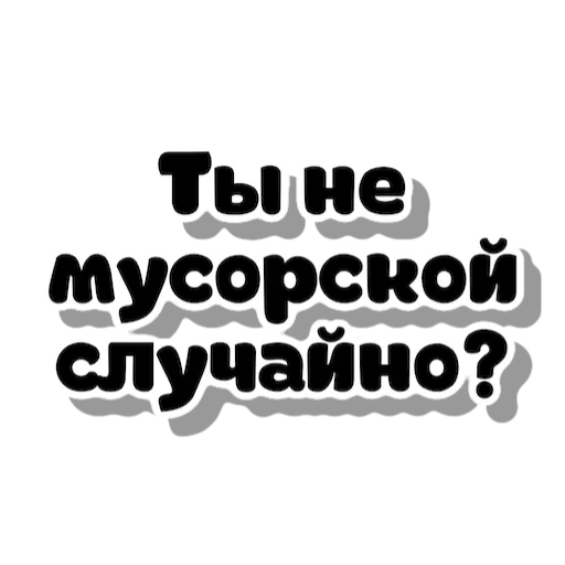 Стикер GrowStickers - 2